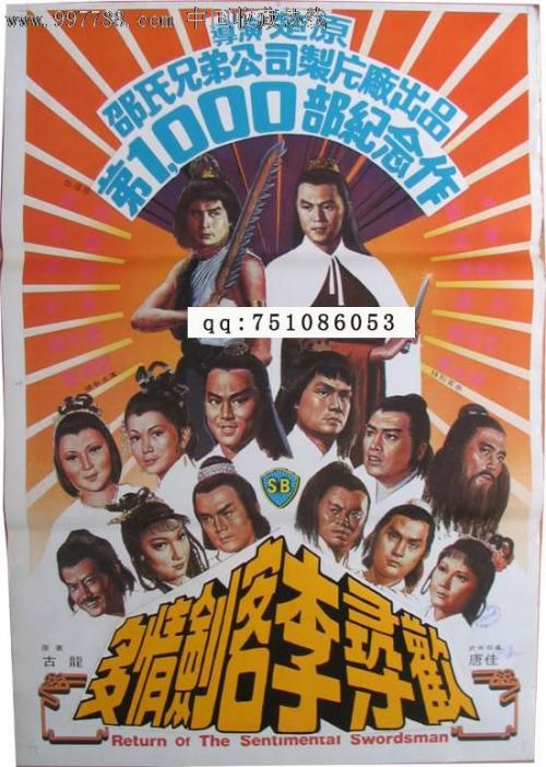 学習院大学 Media diploma